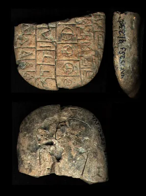 ATU 3, pl. 081, W 9123,d