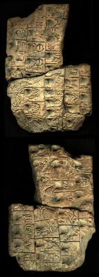 CDLI Lexical 000002, ex. 173