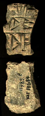 CDLI Lexical Archaic Unidentified, ex. 003