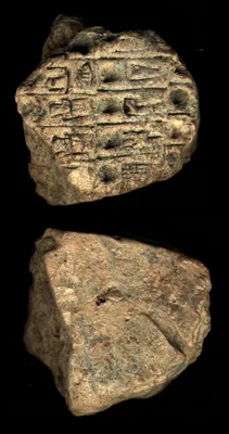 CDLI Lexical Archaic Unidentified, ex. 006