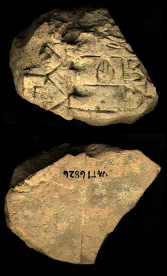 CDLI Lexical 000007, ex. 008