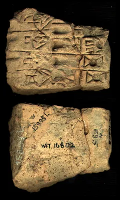 CDLI Lexical 000026, ex. 001