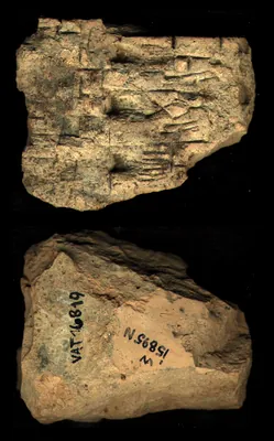CDLI Lexical Archaic Unidentified, ex. 014