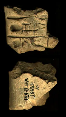 CDLI Lexical Archaic Unidentified, ex. 015