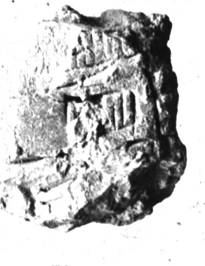 CDLI Lexical Archaic Unidentified, ex. 017