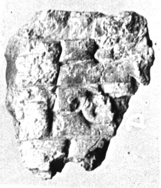 CDLI Lexical Archaic Unidentified, ex. 018
