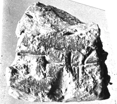 CDLI Lexical 000002, ex. 152