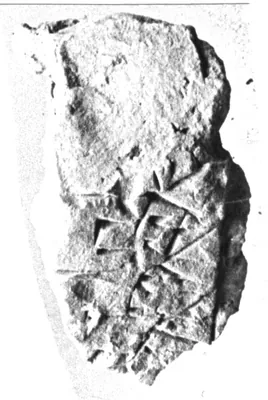 CDLI Lexical 000023, ex. 052