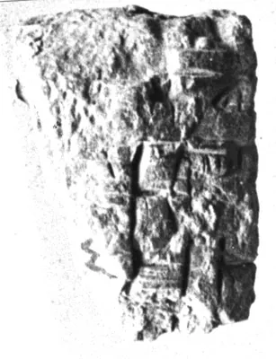 CDLI Lexical 000002, ex. 153