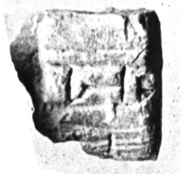 CDLI Lexical Archaic Unidentified, ex. 020