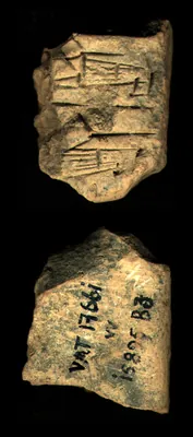 CDLI Lexical Archaic Unidentified, ex. 024