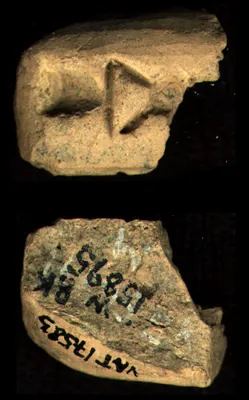 CDLI Lexical 000023, ex. 040